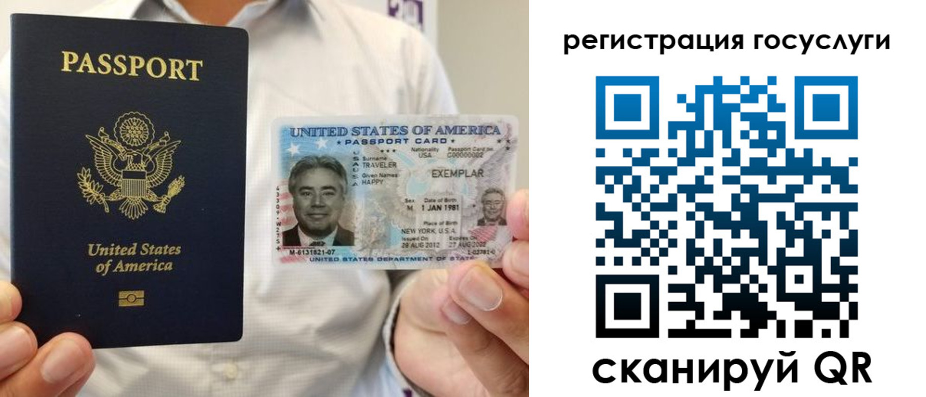 прописка законно в Цивильске