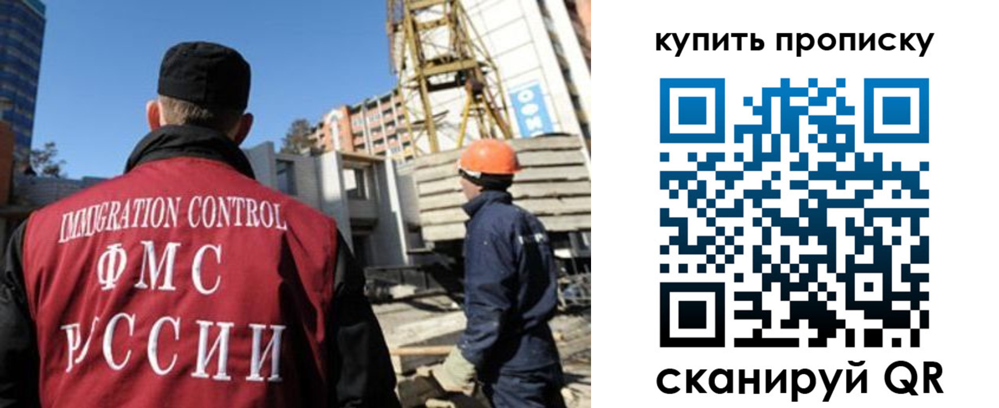 прописка в квартире в Цивильске