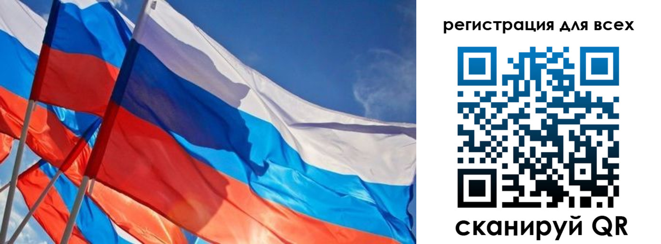 миграционный учет в Цивильске